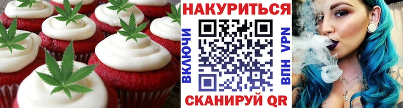 Canna-Cookies марихуана  что такое   Белозерск 