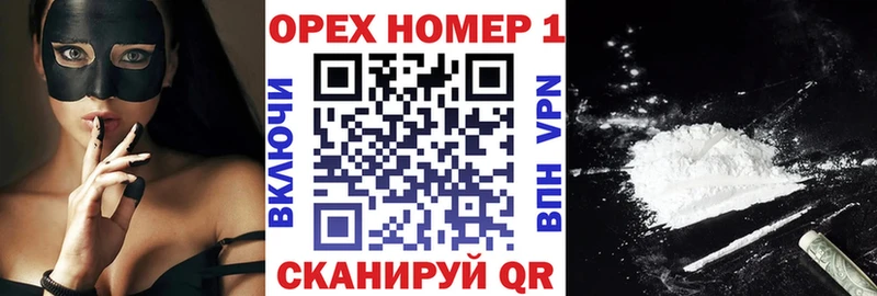 Cocaine Перу  Белозерск 