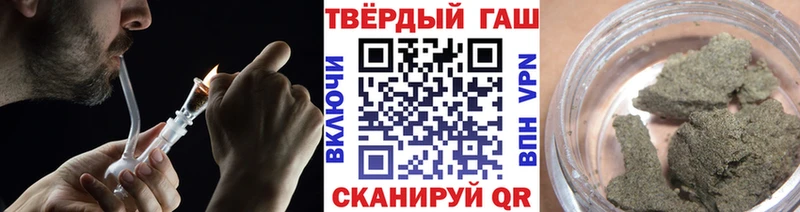 ГАШИШ VHQ Белозерск