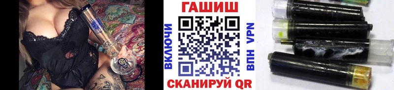 купить  цена  Белозерск  ГАШ 40% ТГК 