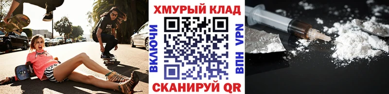 ГЕРОИН гречка Белозерск