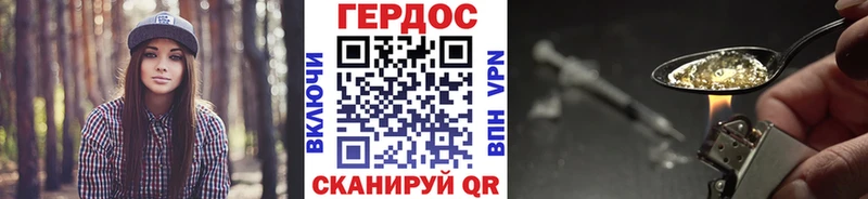 Героин афганец  blacksprut ссылка  Белозерск 