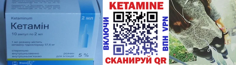 как найти закладки  Белозерск  Кетамин ketamine 