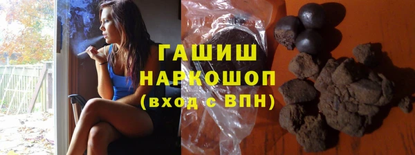 гидра Балабаново
