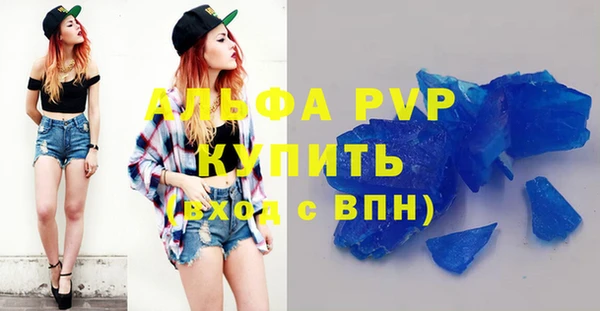 гидра Балабаново