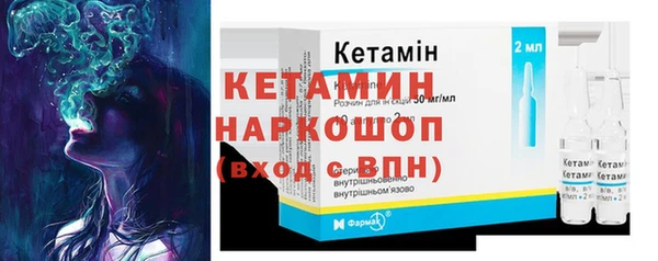гидра Балабаново