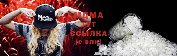 мефедрон Балахна