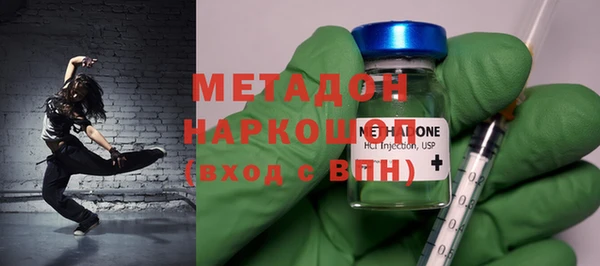 мефедрон Балахна