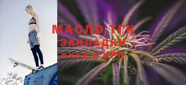 гидра Балабаново