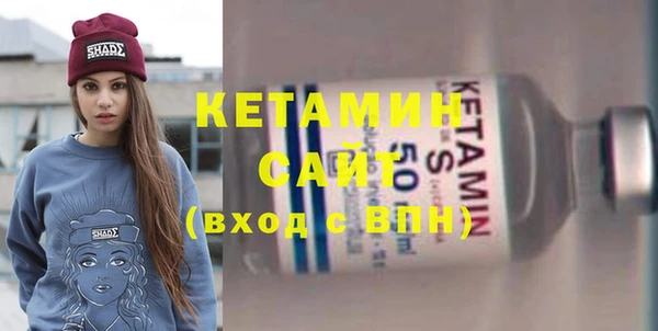 гидра Балабаново