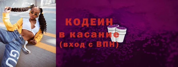 мефедрон Балахна