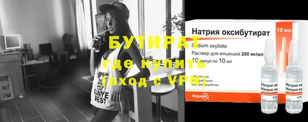 мефедрон Балахна