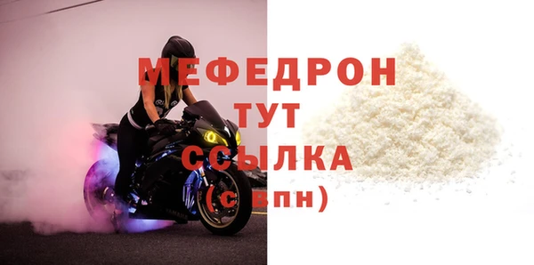 мефедрон Балахна