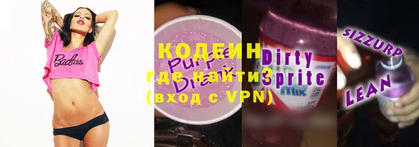 MDMA Premium VHQ Горнозаводск