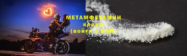 мефедрон Балахна