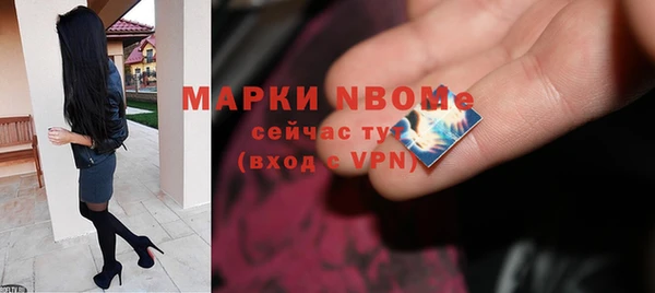 мефедрон Балахна