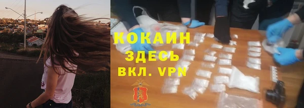 гидра Балабаново