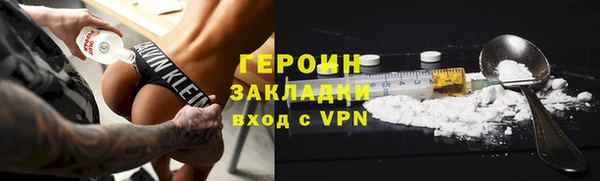 MDMA Premium VHQ Горнозаводск