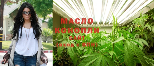 мефедрон Балахна