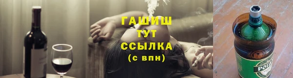 мефедрон Балахна