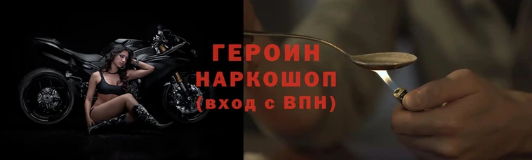 мефедрон Балахна