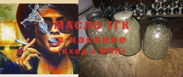 мефедрон Балахна