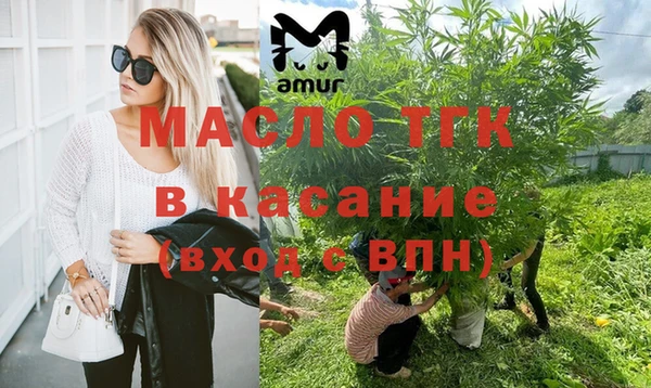 гидра Балабаново