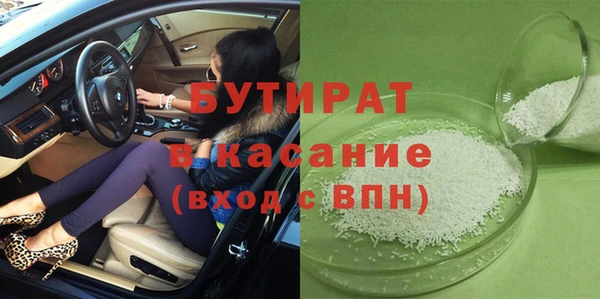 гидра Балабаново