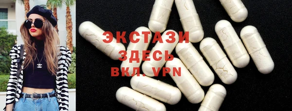 мефедрон Балахна