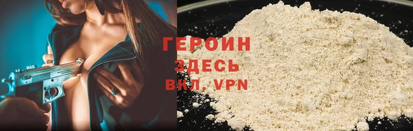 MDMA Premium VHQ Горнозаводск