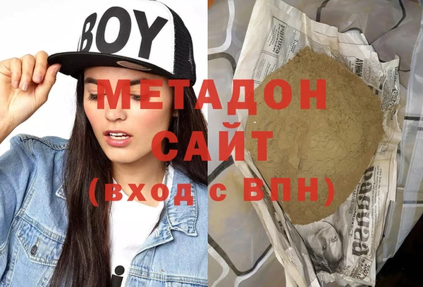 гидра Балабаново