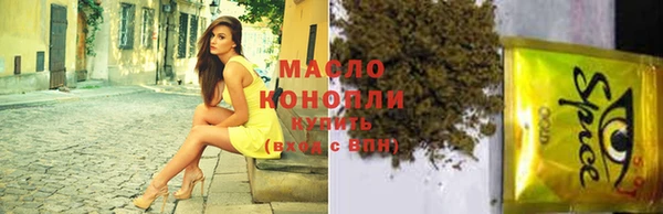 мефедрон Балахна