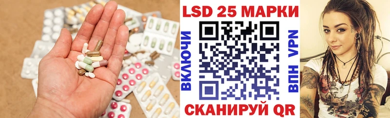 Лсд 25 экстази кислота Белозерск