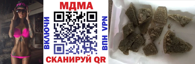 наркота  даркнет формула  MDMA VHQ  Белозерск 