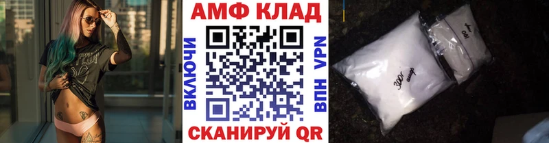 Метамфетамин Methamphetamine  купить наркотики цена  Белозерск 