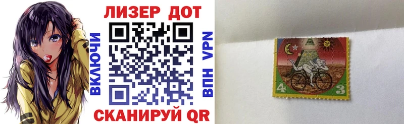 Марки 25I-NBOMe 1,5мг  что такое   Белозерск 