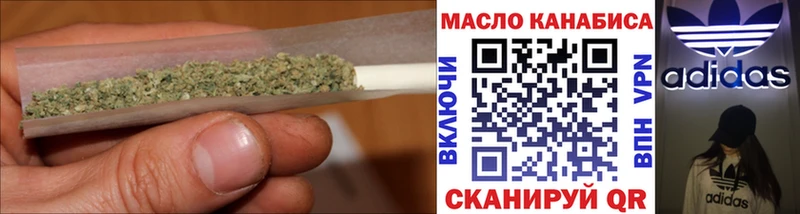 блэк спрут маркетплейс  Белозерск  Дистиллят ТГК жижа 