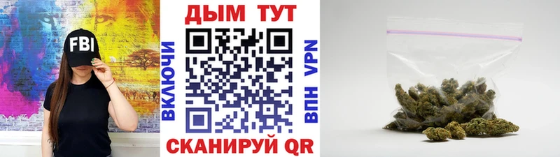 МАРИХУАНА сатива  ссылка на мегу   Белозерск 